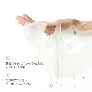 パック・フェイスマスク anu Amazon.co.jp: ANUA(アヌア)アゼライン酸15インテンスカーミング